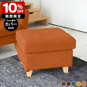 yRiche Ibg}pJo[̂݁z Jo[ \t@Jo[ \t@[Jo[ Jo[O bh Jo[̂ u k Xc[ Ibg} 1l 1l|\t@[ 1l|\t@Jo[ 