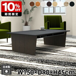 [e[u Z^[e[u  uE { ؖ [ i` JtF 45cm  rO It \t@ 150cm R[q[e[u Y zCg l炵   k