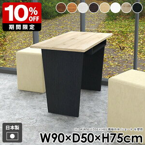 _CjOe[u wK ؐ  R\[e[u _ ItBX a rO [t l炵  p\RfXN e[N k zCg JtF uE Y g