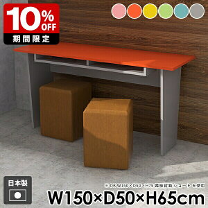 R\[e[u  _ X gݗĊȒP [ O[ [t JtFe[u  R[q[e[u _CjOe[u 150cm l炵 65cm { \t@e[u