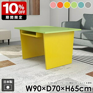 JtFe[u _CjOe[u [t \t@e[u R\[e[u R[q[e[u  [ l炵 k  It _ 킢 sN O[ Jt u