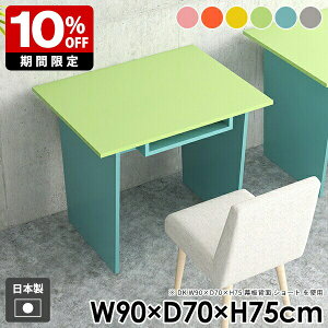 fXN l炵 R\[e[u rO _CjOe[u _ wK  [t e[N k  p\RfXN ItBX 킢 sN O[ Jt u