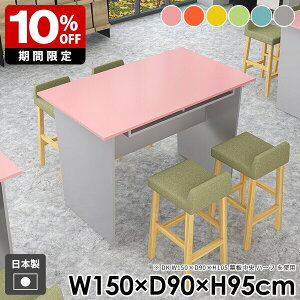 _CjOe[u Ƒ o[e[u 95cm [t  p\RfXN  JE^[e[u o[JE^[ O[ ItBX nCe[u nC^Cv 킢 [ {