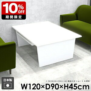 [e[u Z^[e[u  s90cm \t@ { 45cm nail rO l炵 k R[q[e[u zCg ȃXy[X Vv [fXN gݗĊȒP [t 