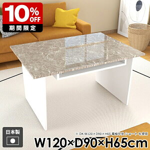 JtFe[u k  H 65cm gݗĊȒP  X zCg a  _CjOe[u nail R\[e[u _ [t e[u l炵 \t@e[u 120c