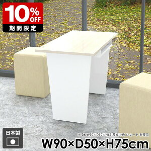 _CjOe[u R\[e[u _ s50cm [t  wK e[N X rO  [ p\RfXN  nail l炵  ^ gݗĊȒP {