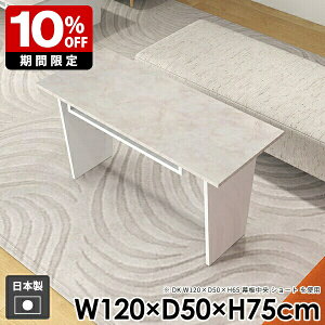 _CjOe[u  l炵 ^ gݗĊȒP zCg R\[e[u s50cm ItBX  X 120cm 75cm e[N [ a  [t nail wK e[u