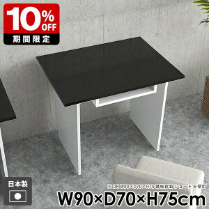 _CjOe[u _ wK rO e[u 75cm gݗĊȒP { a e[N k [   nail zCg  Vv 90cm p\RfXN [t 