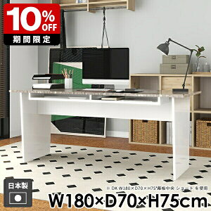 fXN wK  l炵 nail [t 75cm a _ p\RfXN R\[e[u zCg e[u 傫  { k _CjOe[u rO 180cm g