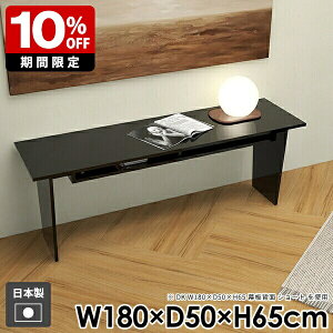 R\[e[u  l炵  ubN k s50cm  _CjOe[u [ \t@e[u Y X R[q[e[u 65cm a [t { e[u blac