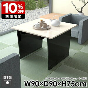 _CjOe[u l炵 [t ubN e[u ItBX gݗĊȒP k  _ R\[e[u Y  [ s90cm wK ` black e[N { 