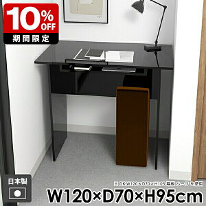 fXN JE^[e[u Ƒ It p\RfXN s70cm o[e[u black   gݗĊȒP  o[JE^[ 95cm _CjOe[u ItBX k { 