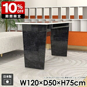 _CjOe[u wK  Y a R\[e[u  BlackPearl _  [t 75cm e[N k  ubN e[u  X ItBX p\RfXN