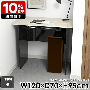 fXN  l炵 nCe[u _ o[JE^[ o[e[u BlackPearl Ƒ p\RfXN { _CjOe[u gݗĊȒP [t 120cm s70cm  JE