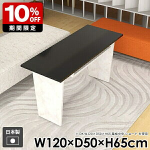 JtFe[u  l炵  _CjOe[u gݗĊȒP k Ζڒ [t 嗝Ε 120cm a R\[e[u  _  [ Xg[ \t@e[