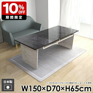 JtFe[u _CjOe[u l炵 150cm { R\[e[u R[q[e[u 65cm [ \t@e[u  [t  gݗĊȒP 嗝Ε  _ 