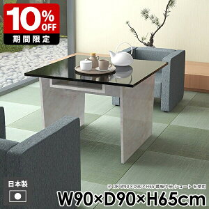 JtFe[u l炵 [ \t@e[u gݗĊȒP _CjOe[u marble _ Xg[ { 65cm  R\[e[u a R[q[e[u ` k