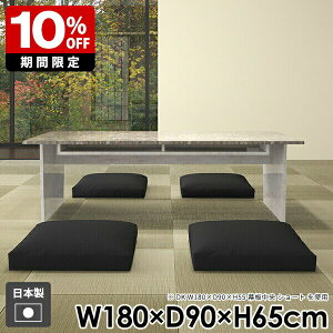 JtFe[u [  Xg[ s90cm 傫 { _ _CjOe[u a gݗĊȒP l炵 marble R[q[e[u  65cm  R\[e[u 