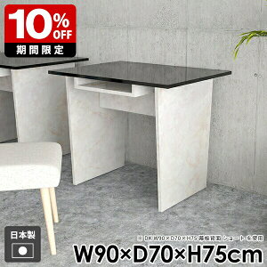 fXN rO wK  _ 嗝Ε k  l炵 Ζڒ s70cm 75cm [t Xg[ H _CjOe[u  a marble ItBX  p\RfX