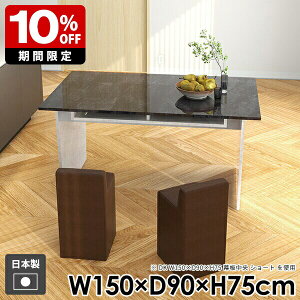 _CjOe[u rO wK { 75cm 150cm [t gݗĊȒP marble _ Ζڒ a  s90cm ItBX l炵  H  k [ Xg[ 