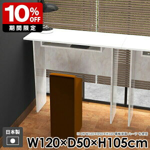 JE^[e[u l炵 _ k marble { gݗĊȒP s50cm p\RfXN  Lb` o[JE^[ ItBX _CjOe[u o[e[u [ X 