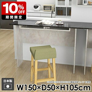 JE^[e[u [t  nCe[u p\RfXN gݗĊȒP It 150cm marble Lb` _ l炵 o[JE^[ { X 105cm o[e[u 