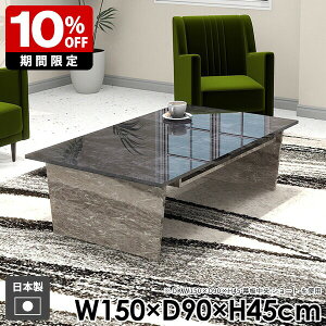 [e[u Z^[e[u R[q[e[u 嗝Ε l炵 [t [ 45cm \t@e[u k Xg[ graystone  s90cm  [fXN a gݗĊ