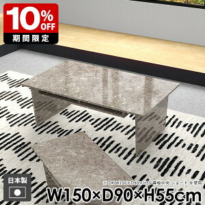 Z^[e[u [t rO  gݗĊȒP Ζڒ s90cm JtFe[u _ Xg[  [e[u 嗝Ε k \t@e[u R[q[e[u { 