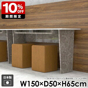 JtFe[u [t [ Ζڒ a k Xg[ 150cm 嗝Ε s50cm   X  gݗĊȒP 65cm _CjOe[u \t@e[u  { R