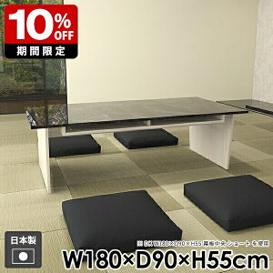 Z^[e[u l炵  _ whitewood 傫 s90cm Vv JtFe[u a gݗĊȒP [ rO [t Ch { \t@e[u ؖڒ 180cm  