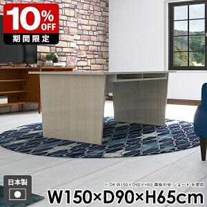 JtFe[u l炵 [ 65cm    a R[q[e[u k gݗĊȒP Ch [t whitewood _CjOe[u \t@e[u ؖڒ s90cm _ 