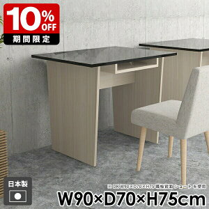 fXN wK rO [t  _ p\RfXN ItBX H a gݗĊȒP PCfXN ؖڒ {  l炵 whitewood 90cm k s70cm    e