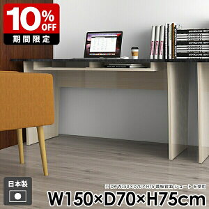 fXN  _CjOe[u   ؖڒ  {  [t whitewood _ PCfXN ItBX 75cm e[N rO Ch a p\RfXN s70cm wK