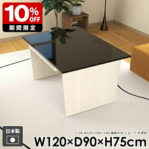 _CjOe[u wK  ItBX   {  a 120cm p\RfXN whitewood gݗĊȒP [ l炵  PCfXN R\[e[u _ k ؖ