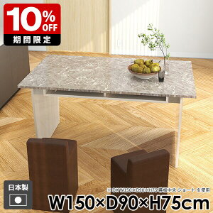 _CjOe[u wK [ ؖڒ p\RfXN  gݗĊȒP l炵 75cm e[N PCfXN Ch 150cm  R\[e[u s90cm a  { _