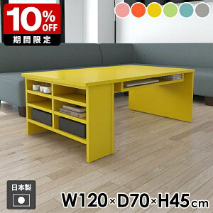 \t@[e[u JtFe[u R[q[e[u [te[u TChe[u [I 120cm rOe[u TChbN s70cm 킢 [e[u 45cm aino [fXN