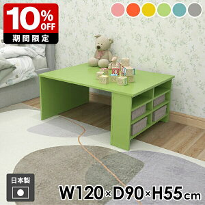 e[u [e[u 킢  [bN  k Vv \t@e[u { s90cm aino l炵 pXe Z^[e[u bN xbhTChe[u 120cm 55cm 