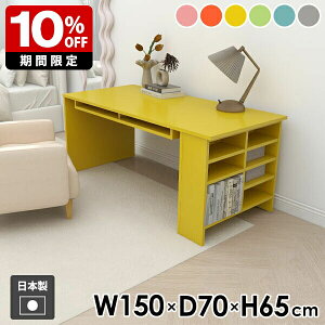 e[u _CjOe[u  Z^[e[u 150cm [bN pXe 킢 bN TChe[u  Vv  k  s70cm aino { 65cm O[ He