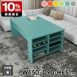 He[u Z^[e[u  l炵 [e[u aino fXN 150cm [bN rOe[u s90cm TChbN bN [bN 65cm H \t@[e[u  