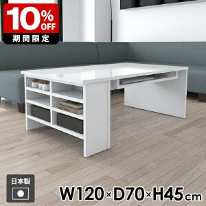 \t@[e[u JtFe[u [fXN rOe[u [^Cv [bN 120cm [te[u 45cm [I [ItfXNTChbN nail R[q[e[u s70