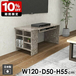 \t@[e[u JtFe[u [fXN rOe[u GS [^Cv e[u   TChe[u 120cm  55cm s50cm [e[u [bN [te[u