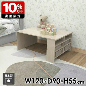 JtFe[u \t@[e[u R[q[e[u 120cm [te[u [bN rOe[u e[u  s90cm [I 55cm TChe[u [ItfXN[f