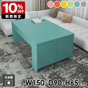 e[u _CjOe[u   B[ iCge[u 150cm O[ Z^[e[u  bN   Vv aino s90cm 65cm He[u ƃfXN  T