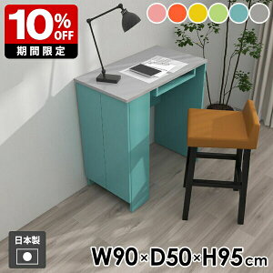 e[u JE^[e[u ƃe[u { R\[  t[bN 90cm l炵 [ 95cm ׋  t  _CjO s50cm [e[u Vv 