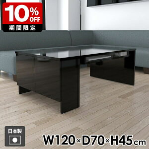 JtFe[u \t@[e[u [fXN [te[u TChbN rOe[u 120cm [I [^Cv  [bN 45cm black TChe[u R[q[e[u 