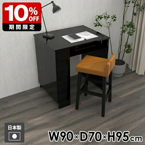 JE^[e[u He[u [te[u ubN black Ɗ _CjOe[u JE^[fXN JE^[ k 95cm [bN rO s70cm ~ [I 