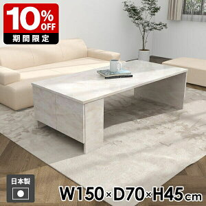 e[u [e[u  s70cm  Vv B[  45cm  \t@e[u k bN Z^[e[u  zCg { 150cm ~ xbhTChe[