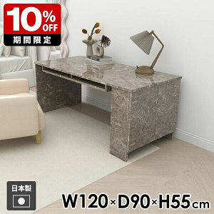 [e[u e[u TChe[u  O[  ~  120cm \t@e[u k  GS { JtFe[u _ 55cm bN  Vv Z^[e[u