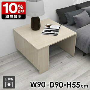 JtFe[u \t@[e[u R[q[e[u iCge[u [e[u TChbN RpNg 55cm e[u TChe[u [^Cv  90cm [bN [te