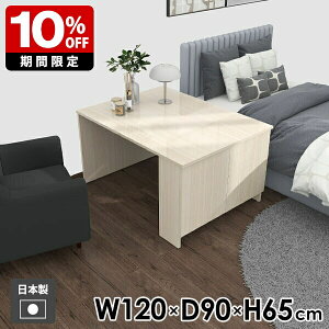 _CjOe[u e[u TChe[u l炵  { 120cm  bN Z^[e[u He[u  s90cm _ k B[  [bN WW 65cm 